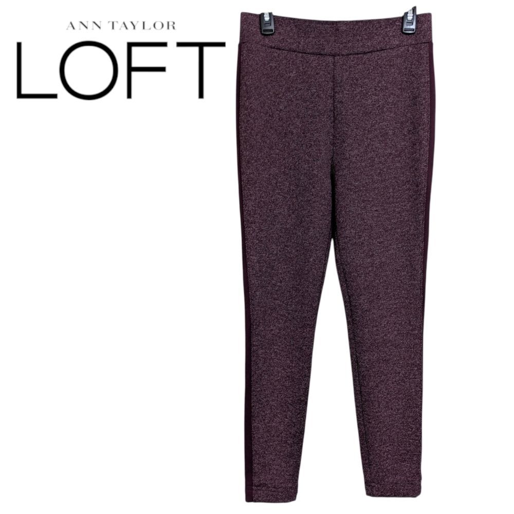 Lou & Grey for LOFT Burgundy Ponte Knit Riding Pants - Size Medium Womens M